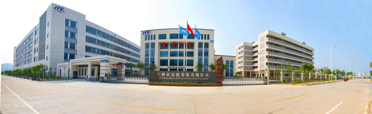 DB旗舰光电惠州基地.jpg